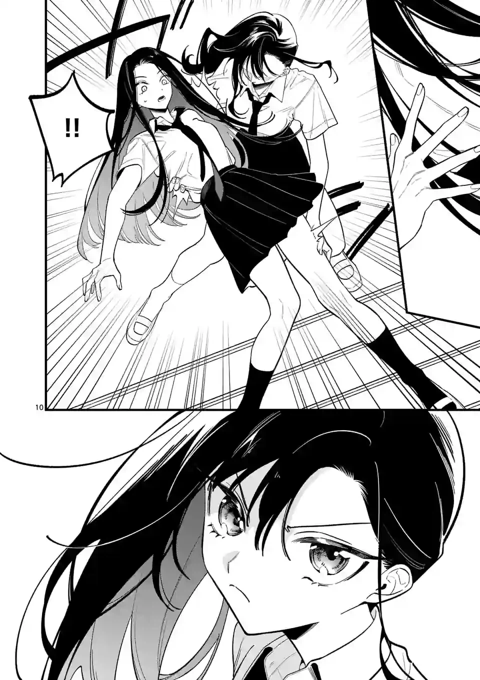 ページ 10 — 第59話