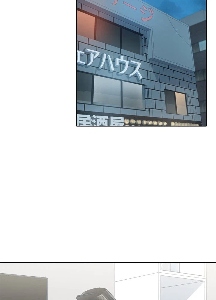 ページ 12 — 第3話