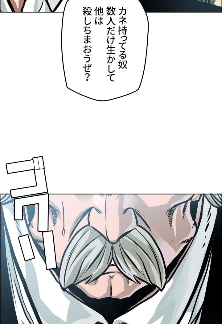ページ 27 — 第209話