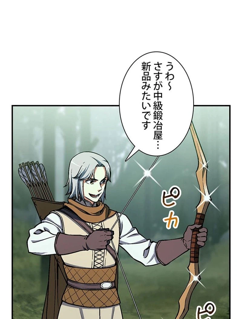 ページ 13 — 第115話