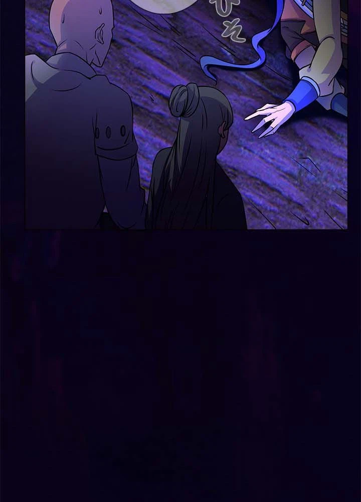 ページ 16 — 第13話
