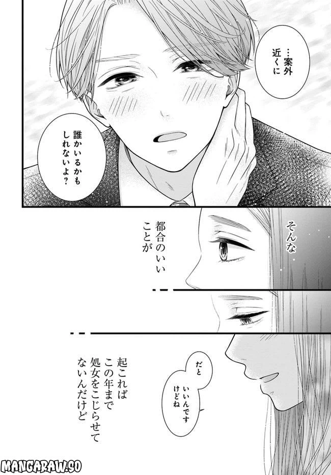 ページ 28 — 第1話