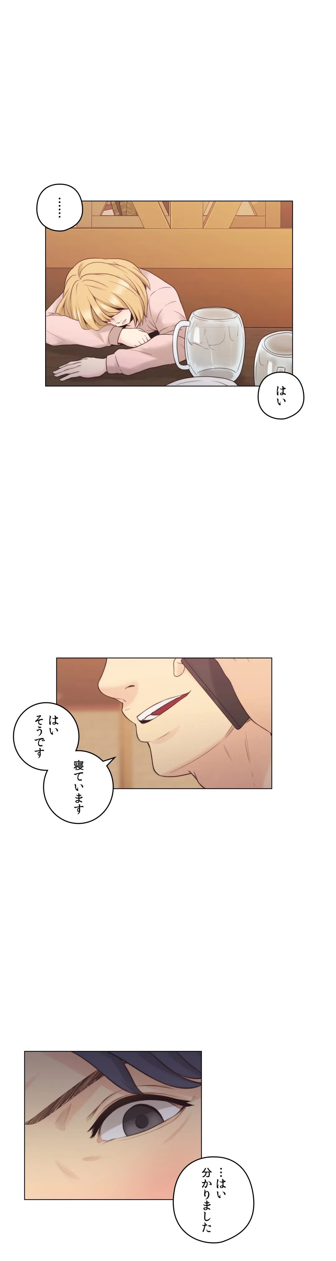ページ 30 — 第38話