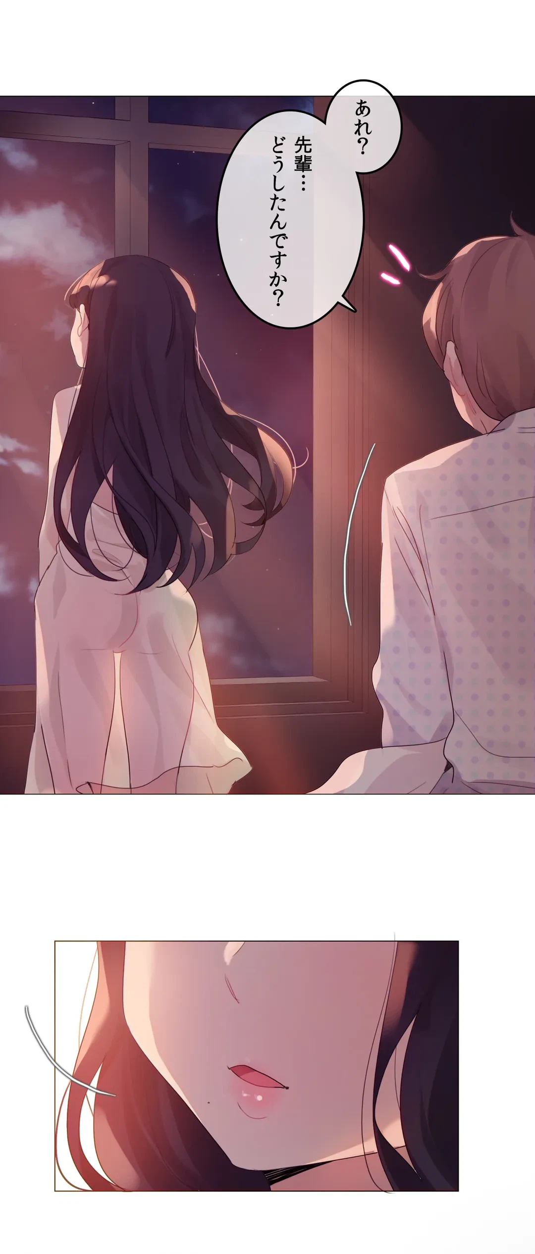 ページ 35 — 第144話