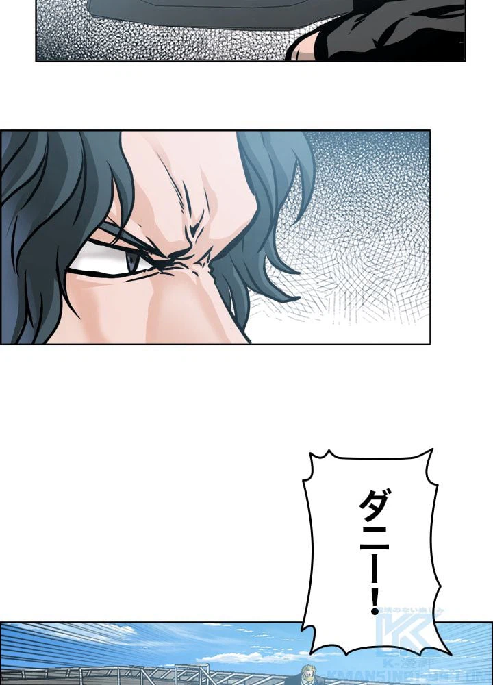 ページ 20 — 第211話