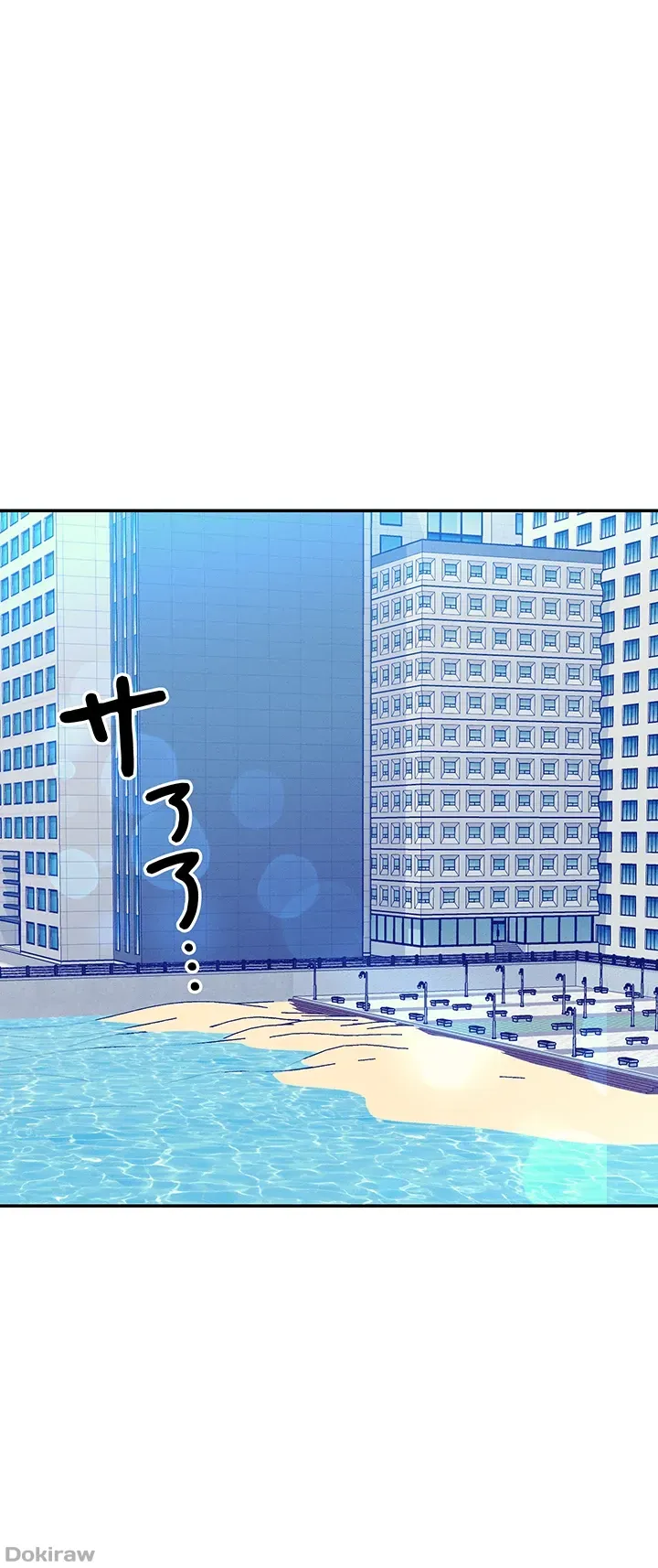 ページ 41 — 第105話