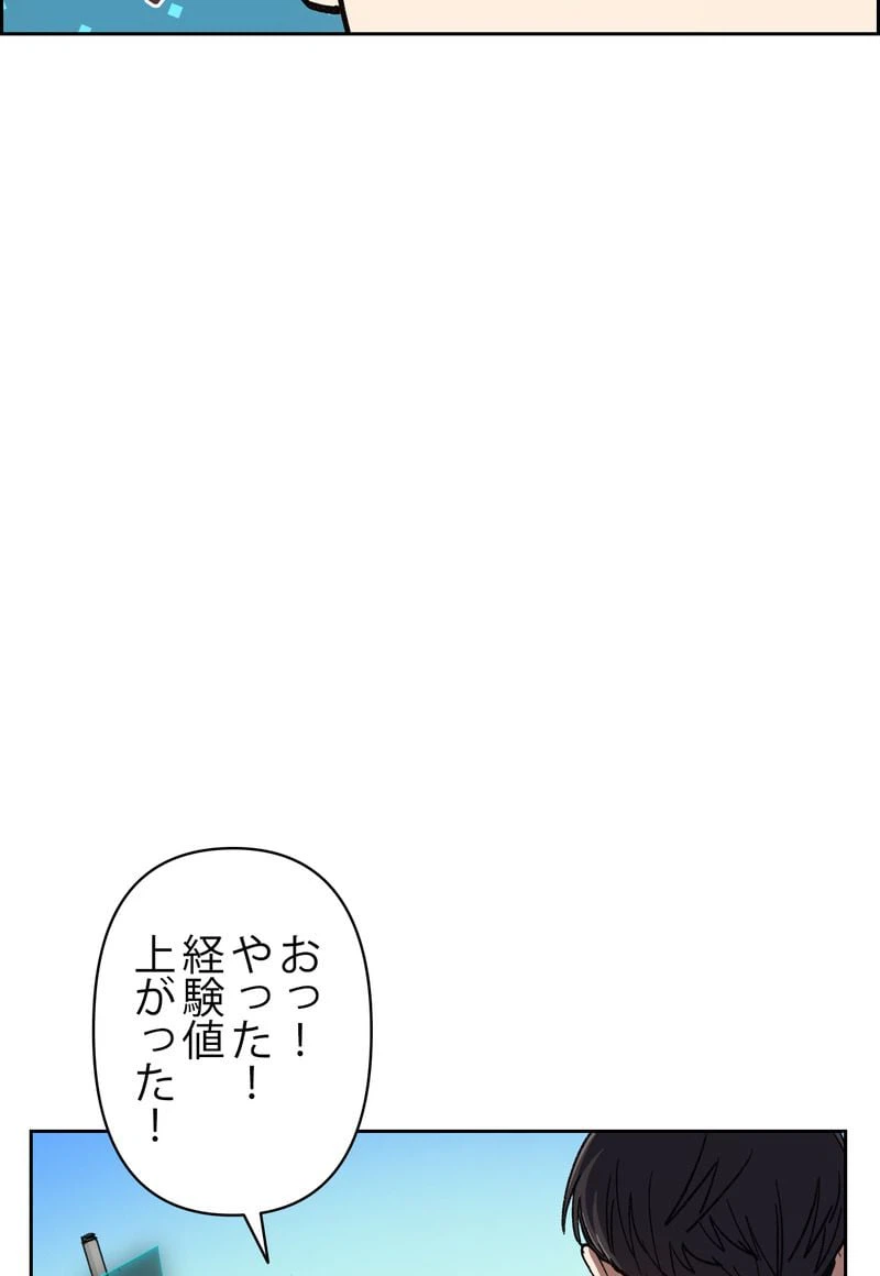 ページ 24 — 第24話