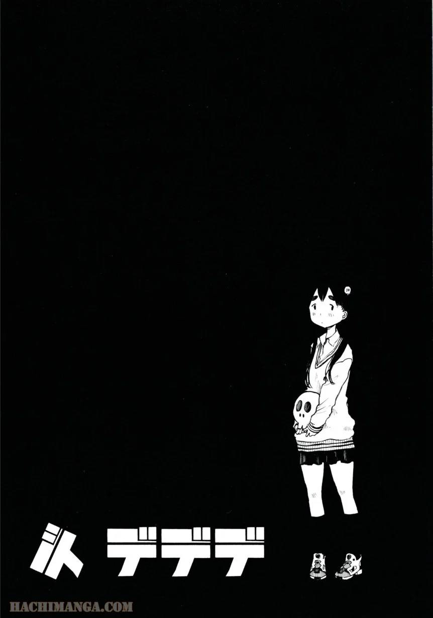 ページ 34 — 第6話