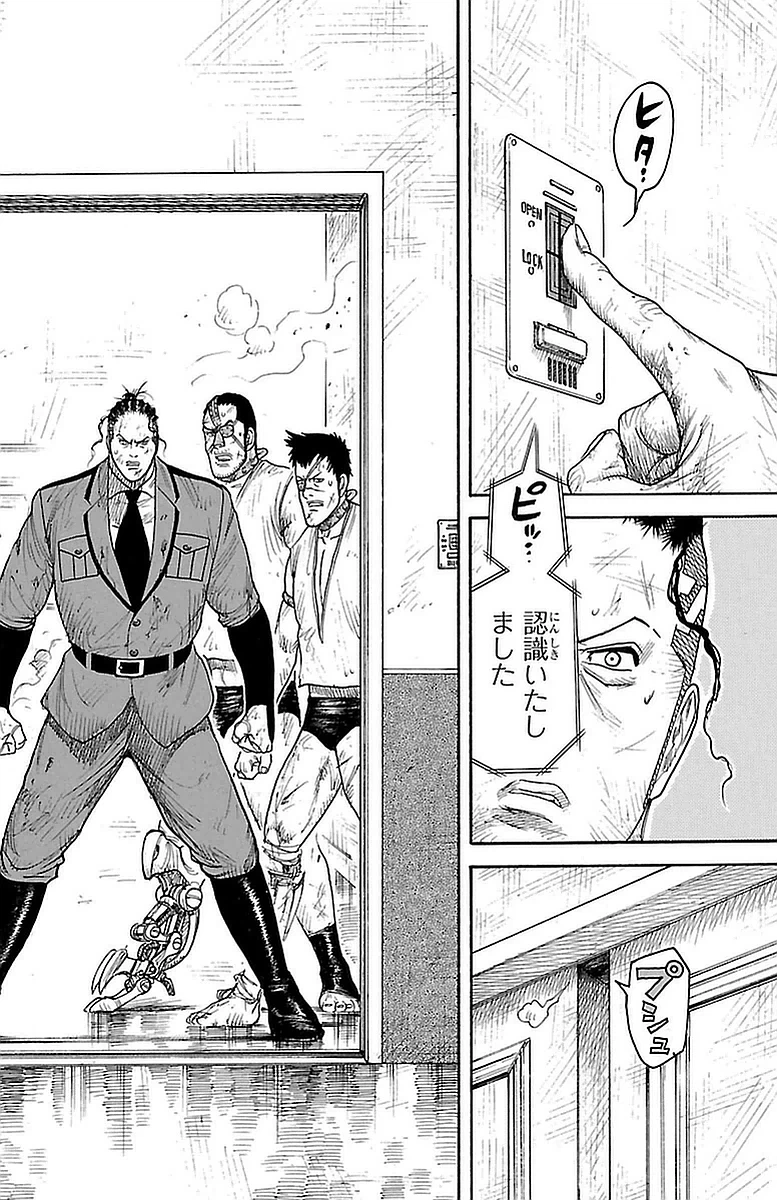 ページ 4 — 第272話