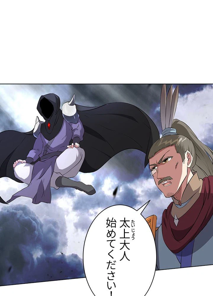 ページ 22 — 第114話