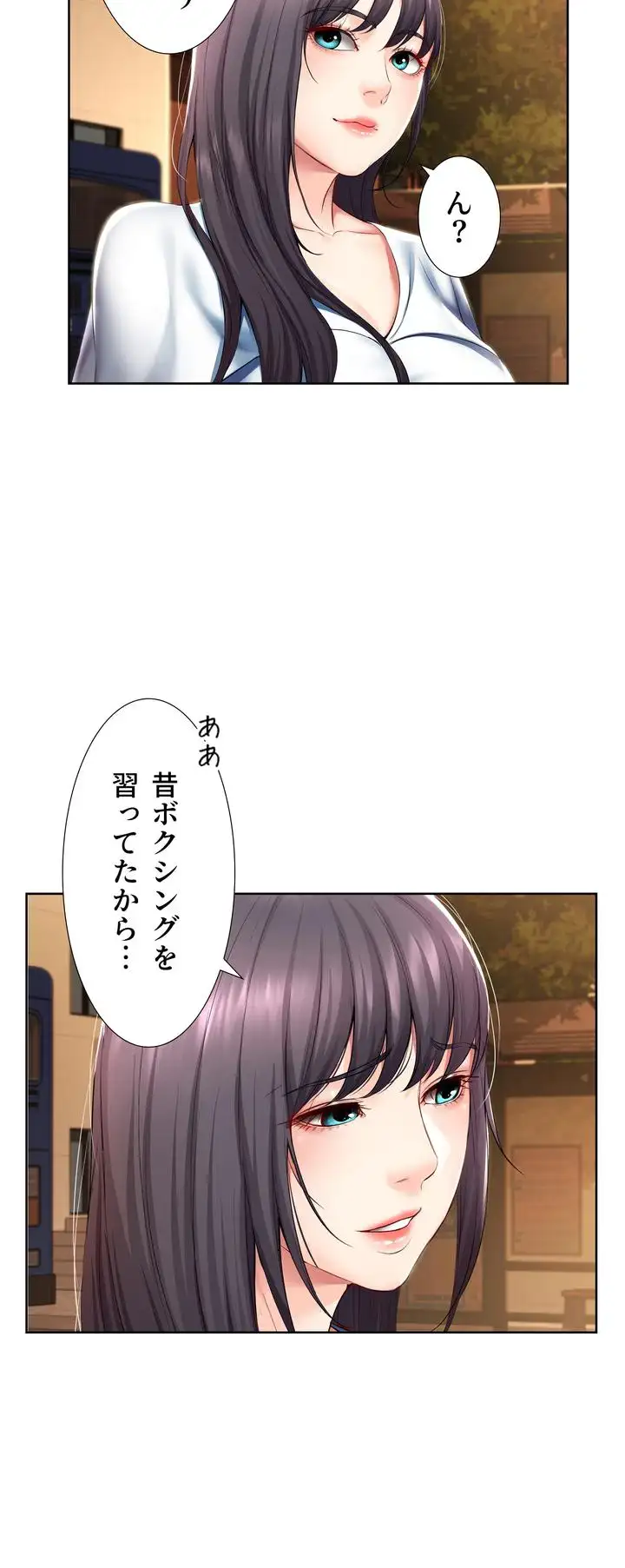 ページ 22 — 第46話