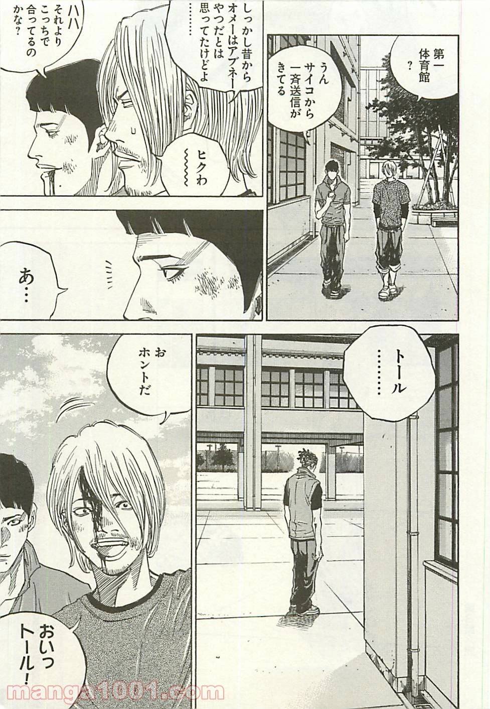 ページ 29 — 第184話