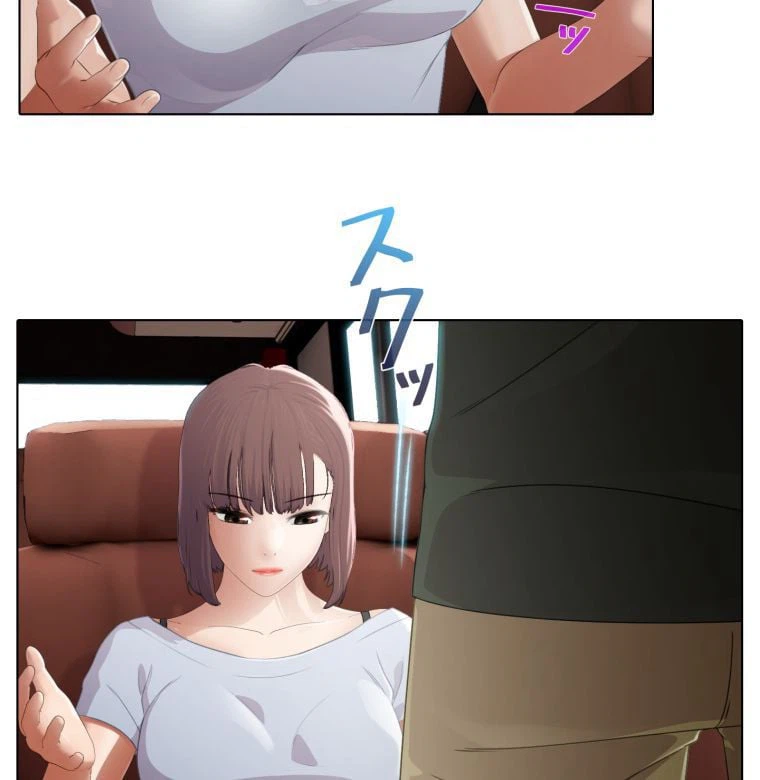 ページ 27 — 第3話