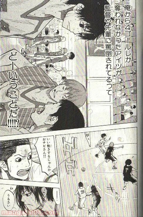 ページ 6 — 第135話