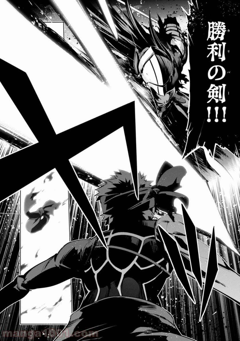 ページ 10 — 第36話