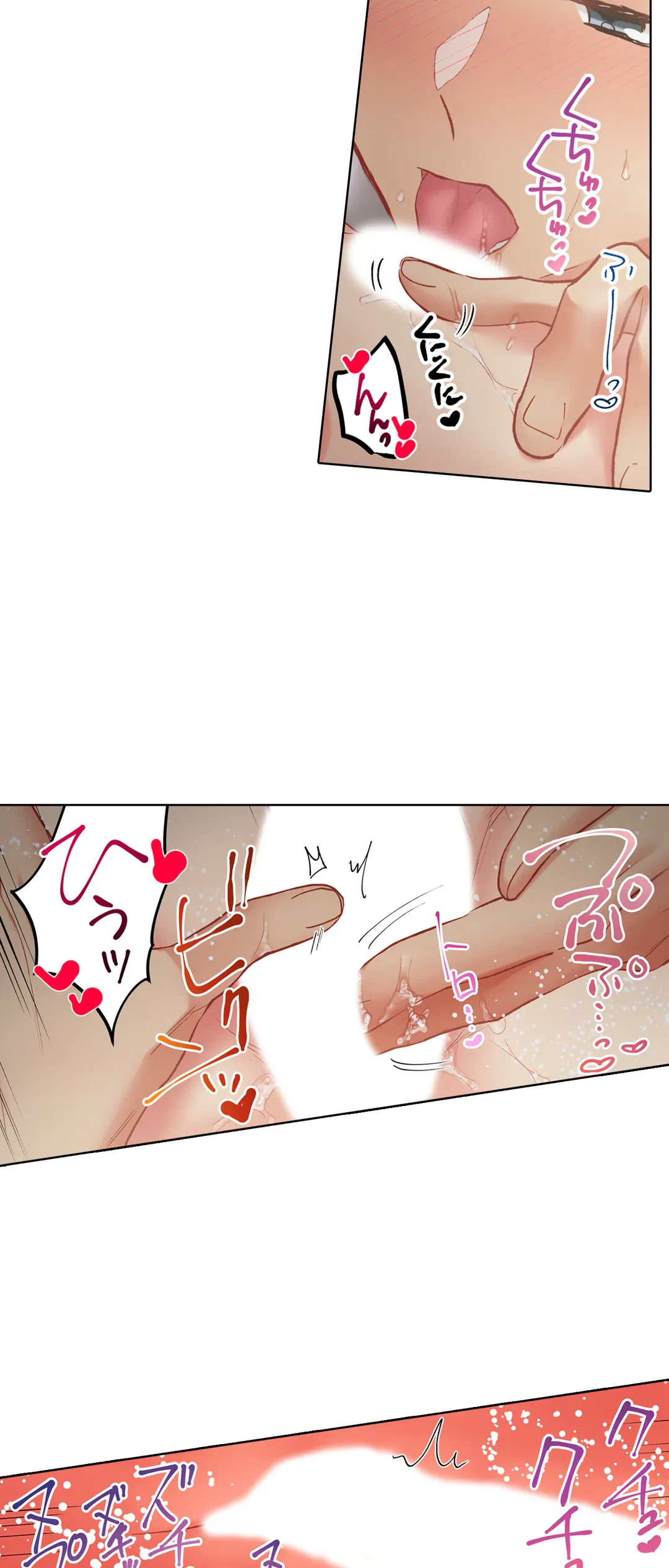 ページ 14 — 第128話