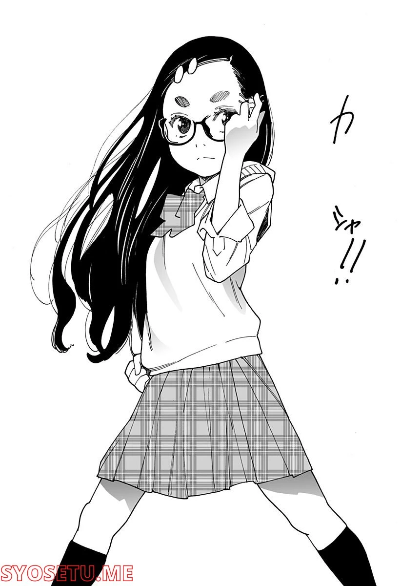 ページ 4 — 第258話