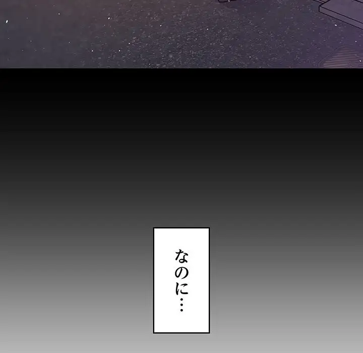 ページ 19 — 第25話