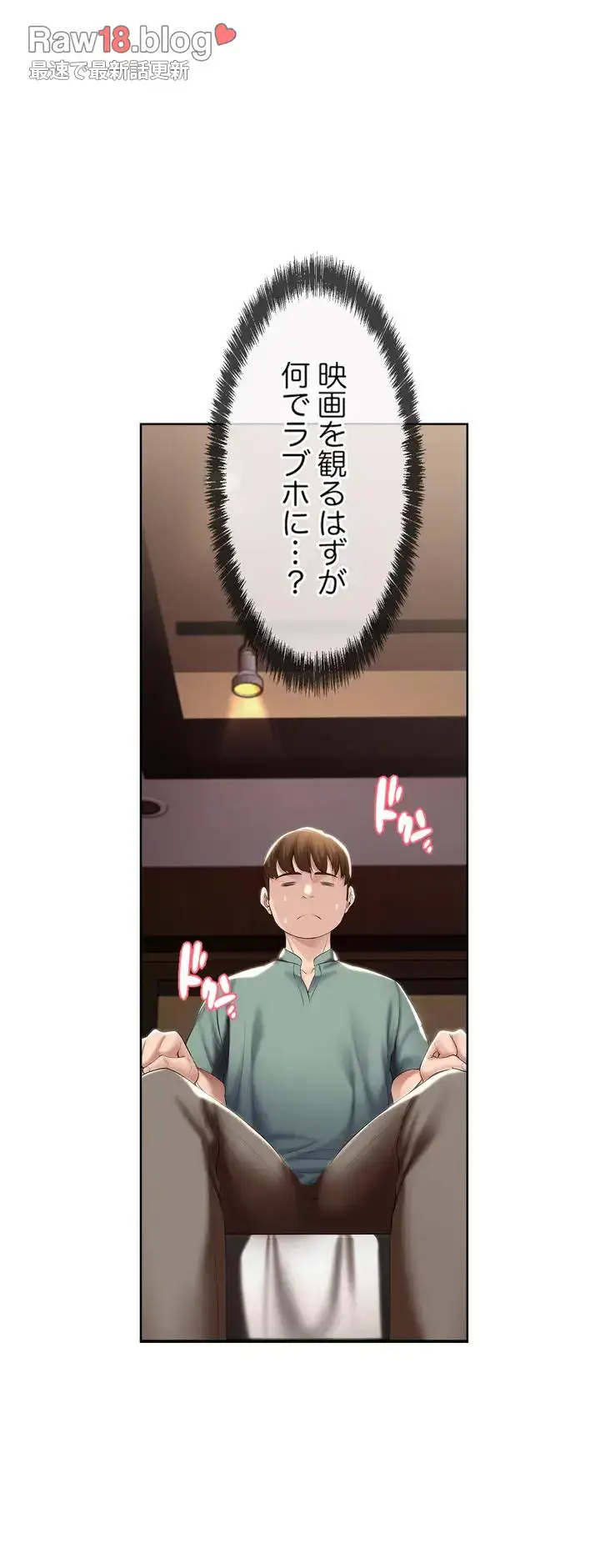 ページ 40 — 第46話