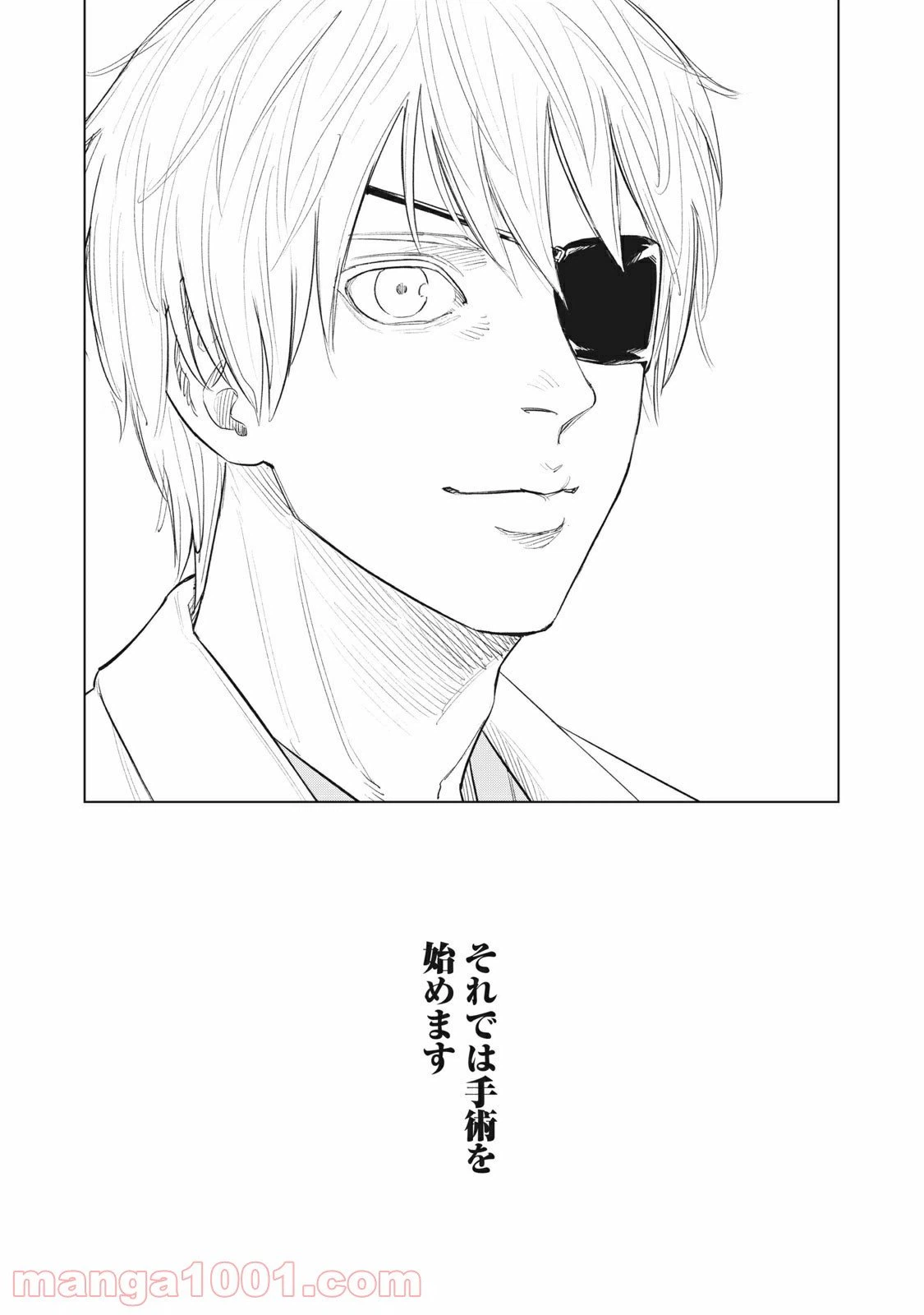 ページ 24 — 第48話