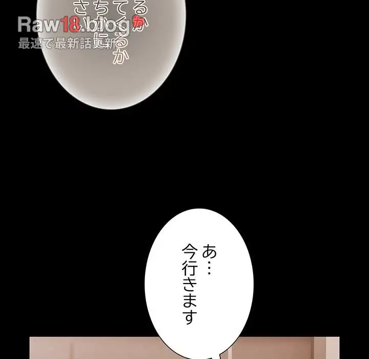 ページ 27 — 第4話