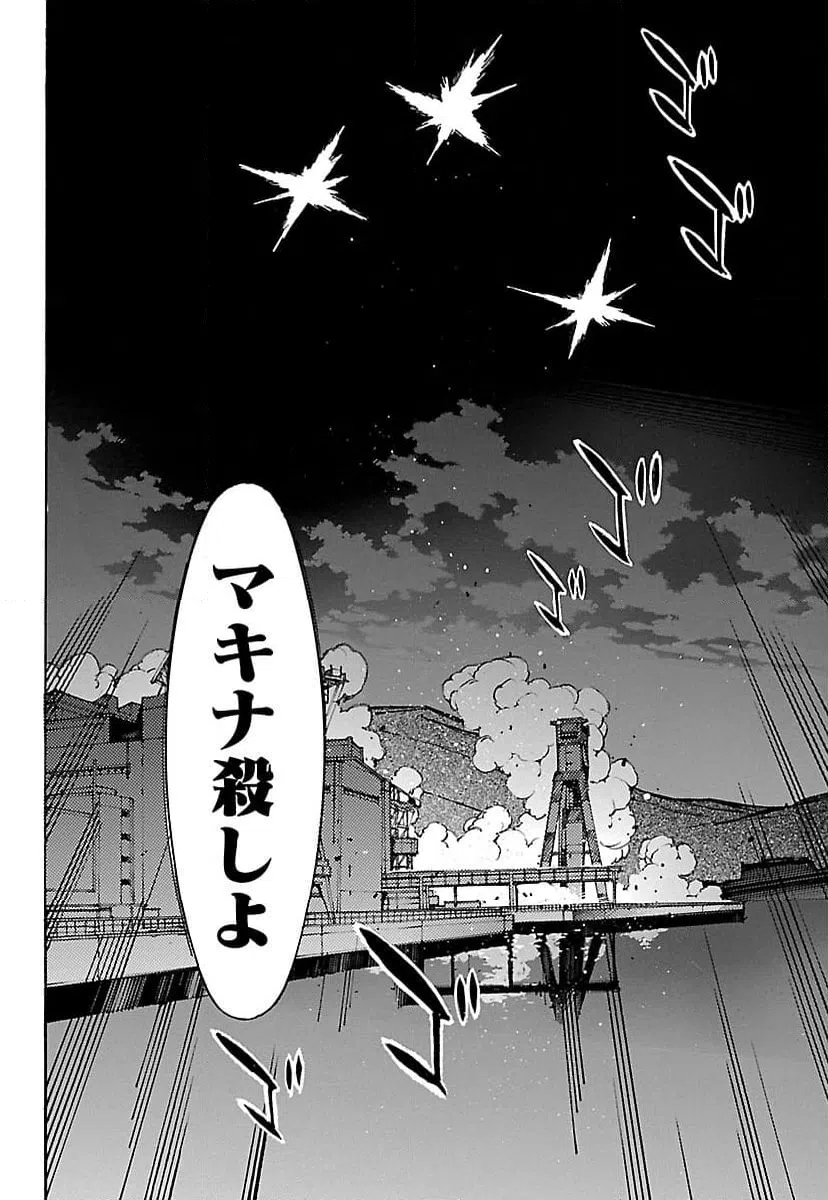 ページ 22 — 第54話