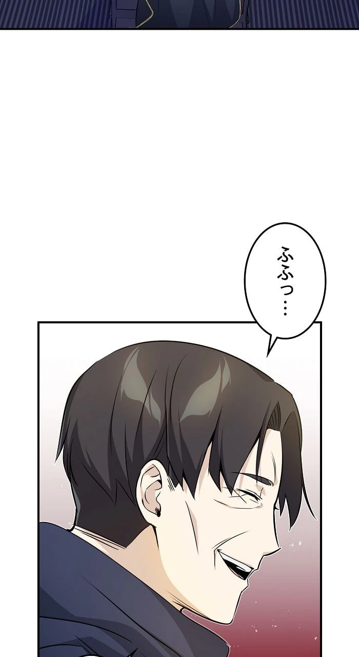 ページ 19 — 第22話