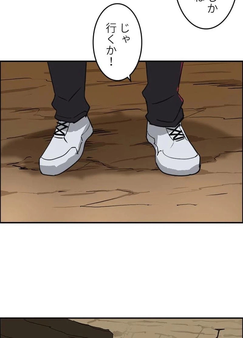 ページ 26 — 第108話