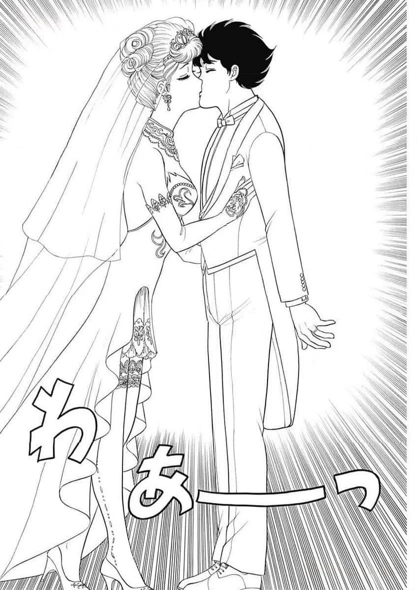 ページ 4 — 第251話