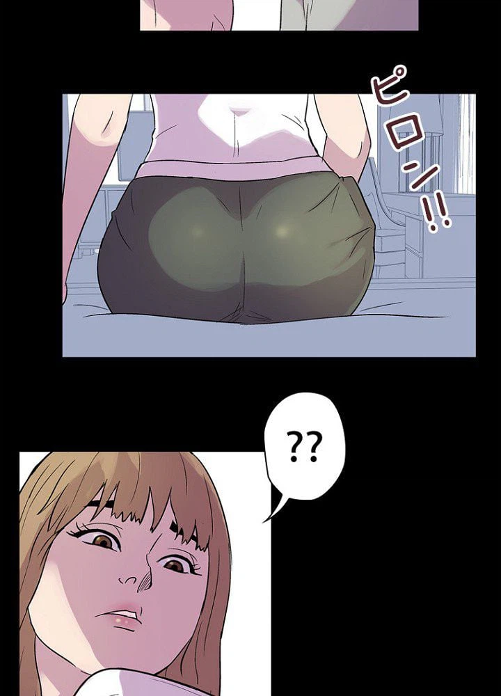 ページ 37 — 第21話