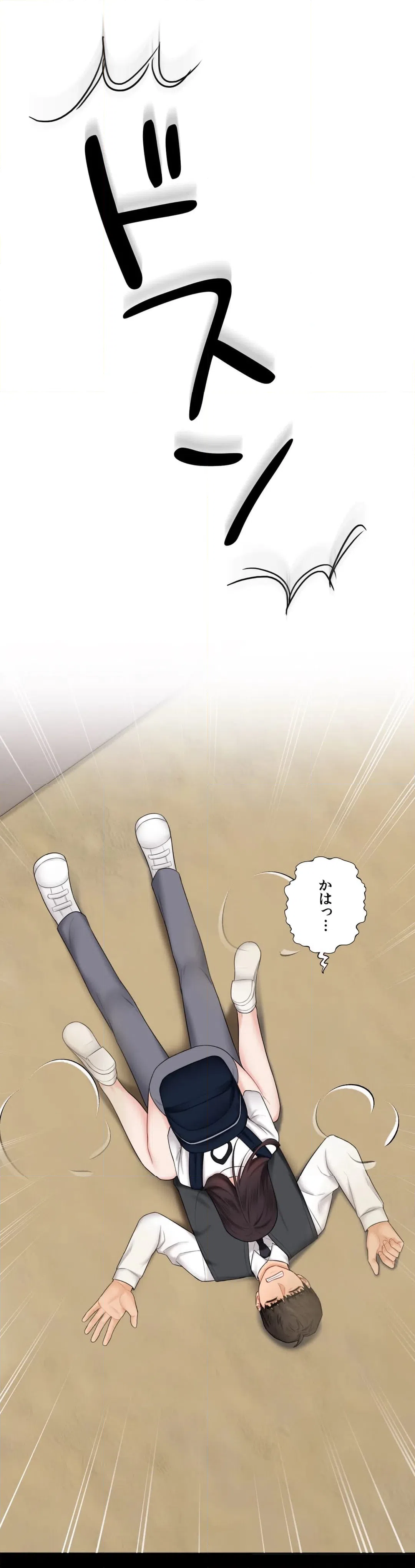 ページ 12 — 第18話