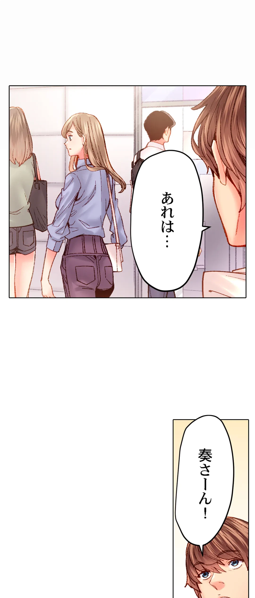 ページ 9 — 第49話