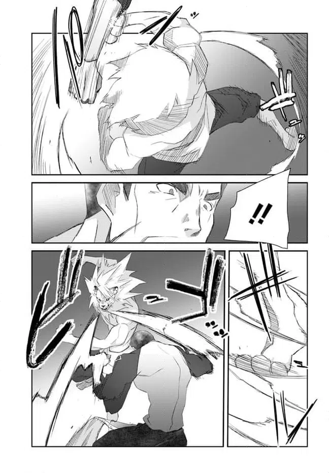 ページ 5 — 第41話
