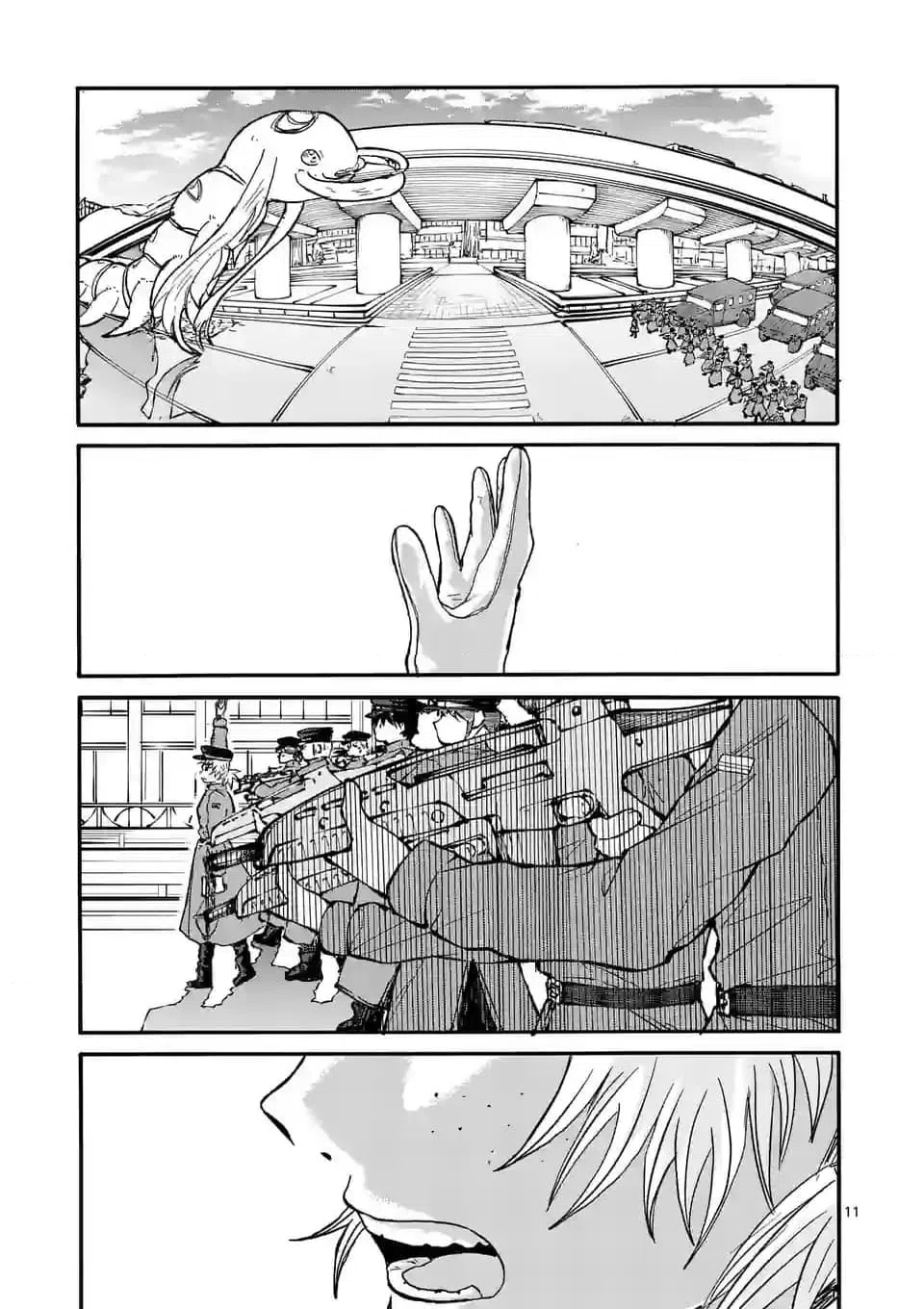 ページ 11 — 第6話