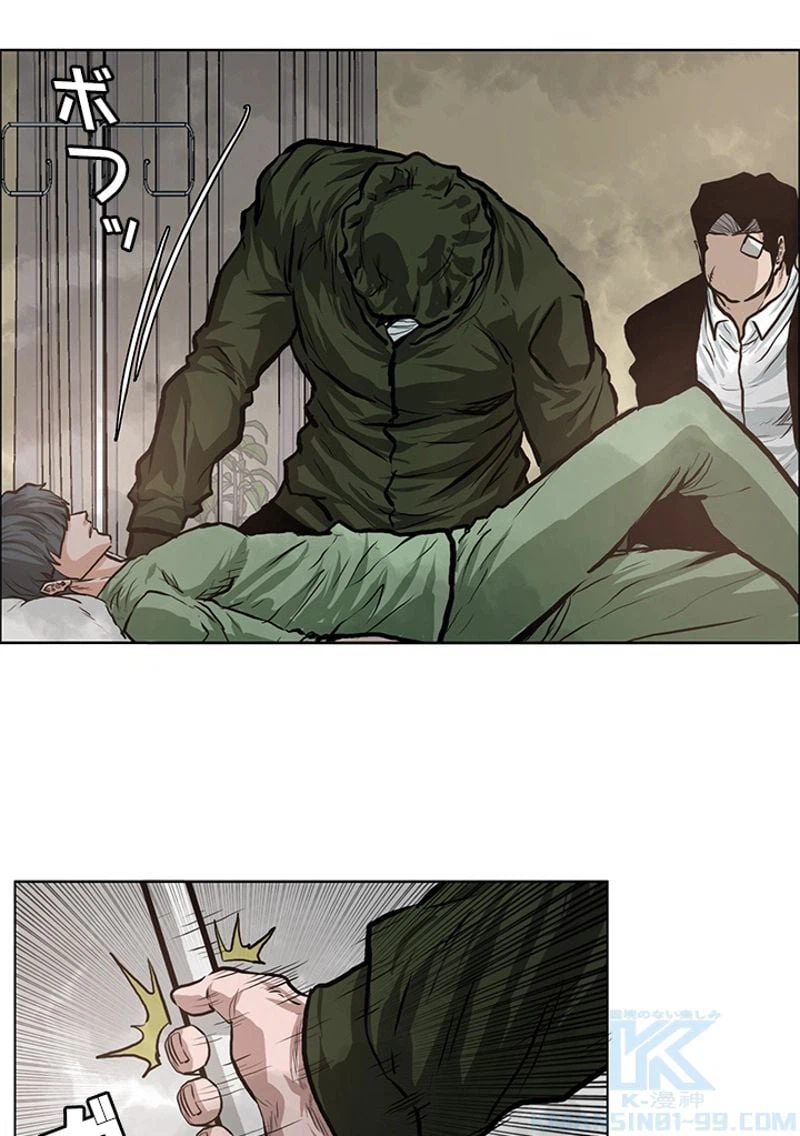 ページ 20 — 第131話