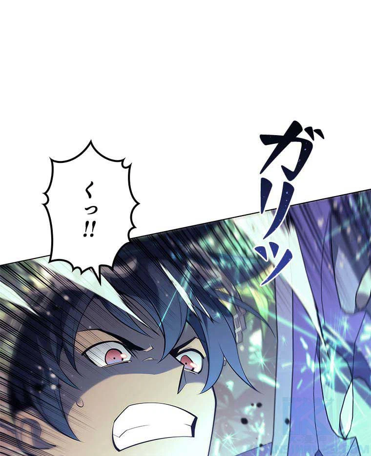 ページ 20 — 第106話