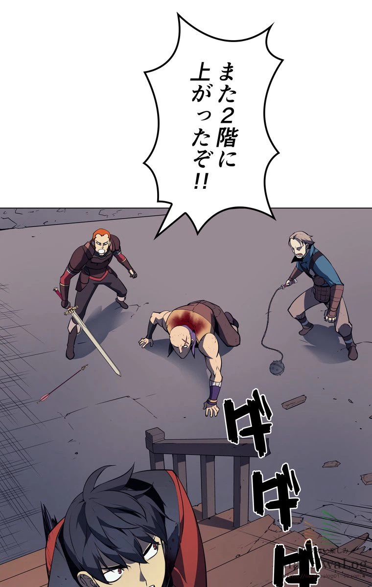 ページ 28 — 第17話