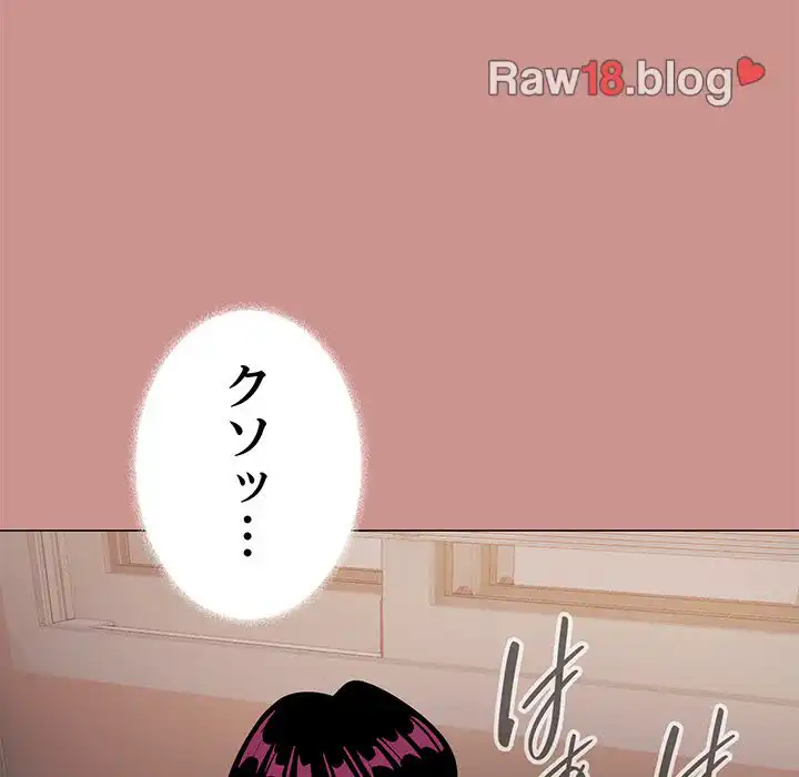 ページ 26 — 第18話