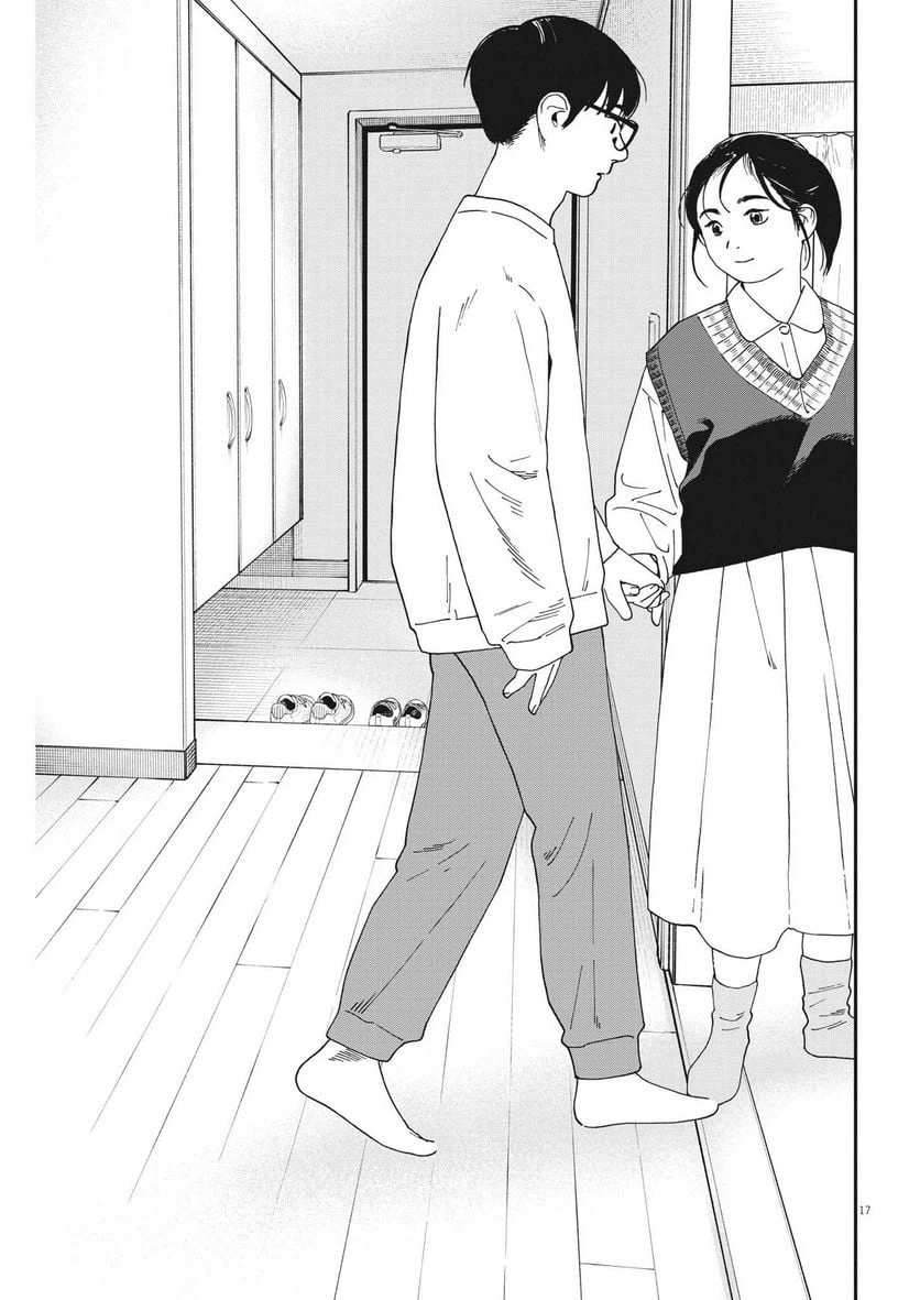 ページ 18 — 第115話