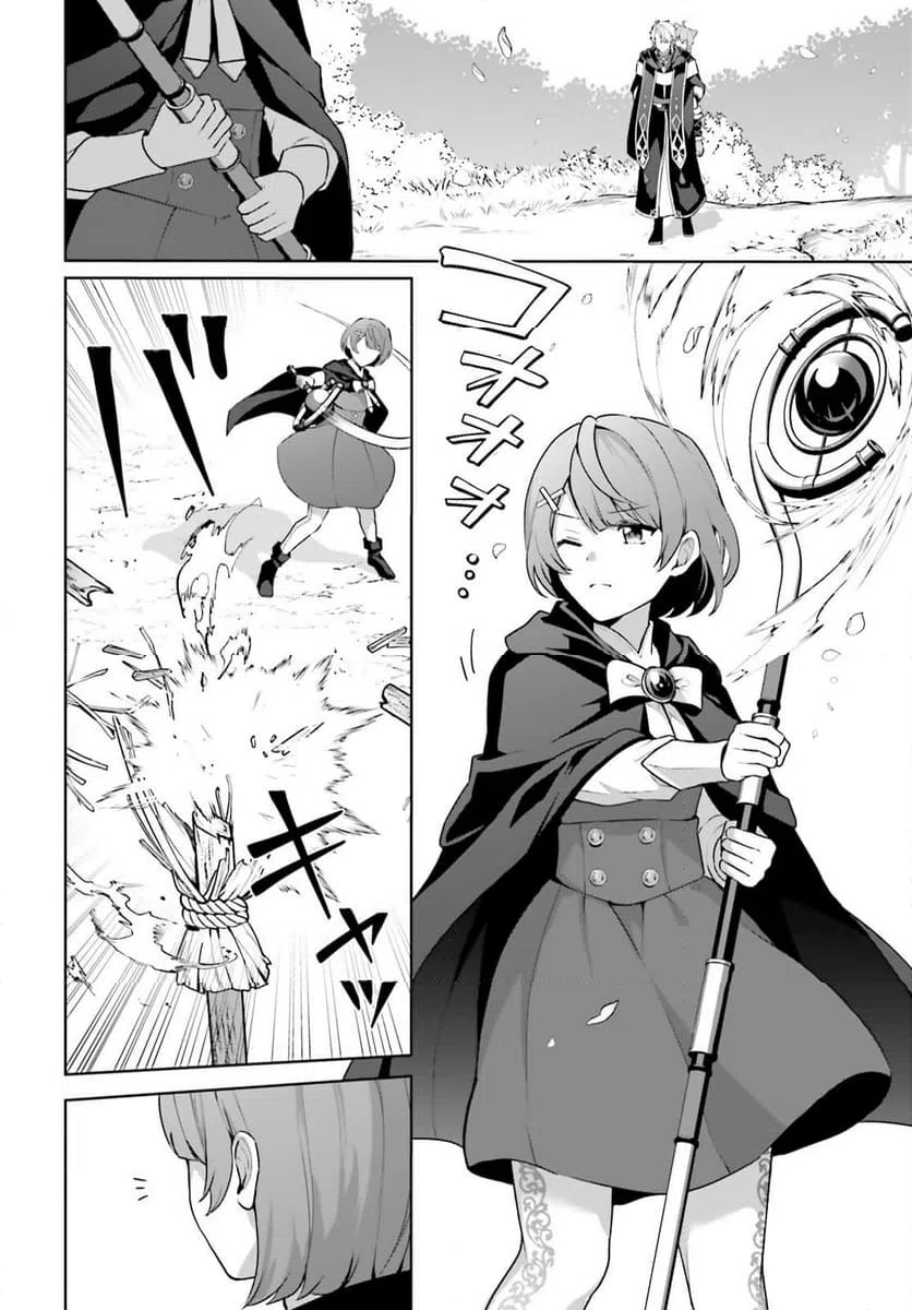 ページ 16 — 第7話