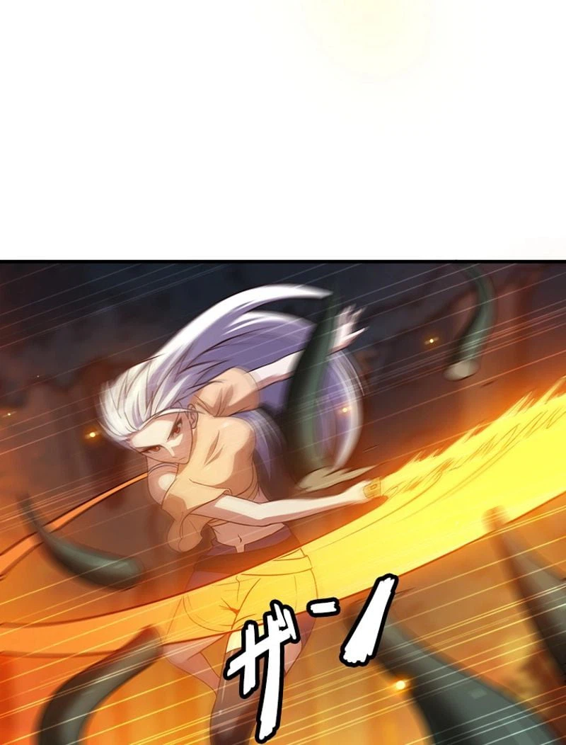 ページ 18 — 第70話