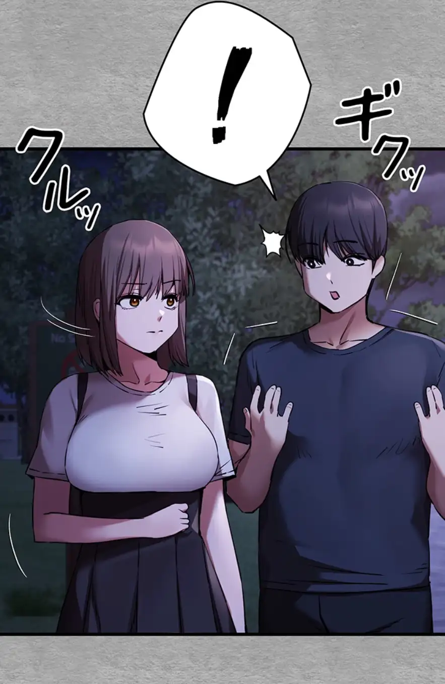 ページ 17 — 第84話