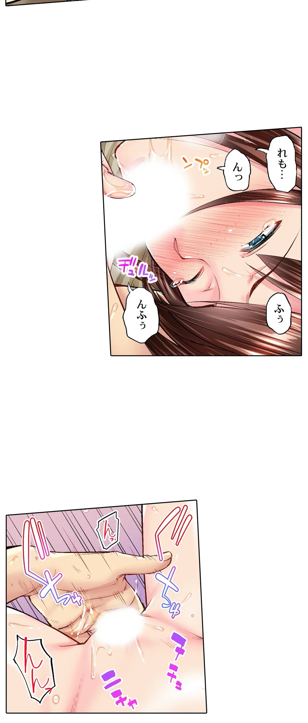 ページ 22 — 第14話