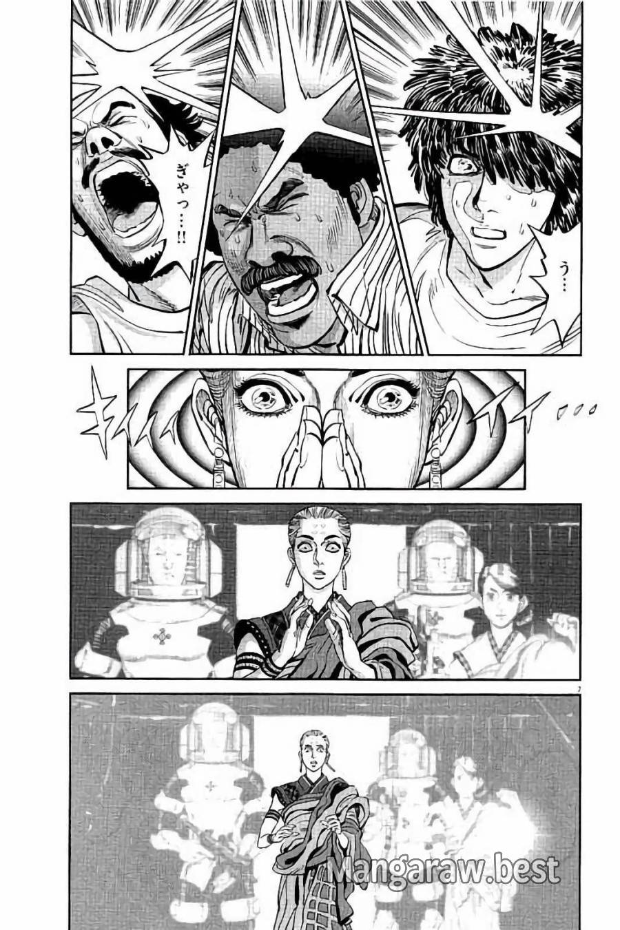 ページ 7 — 第69話