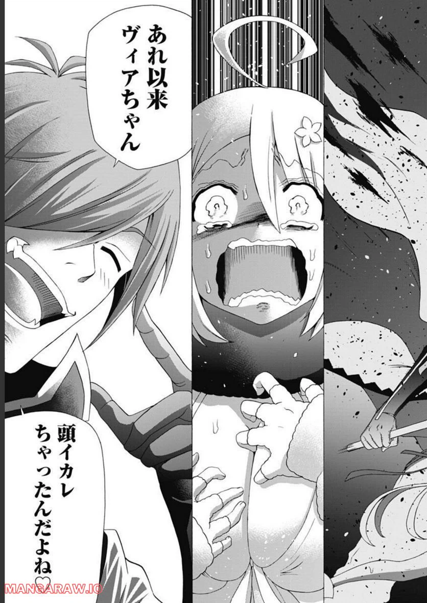ページ 37 — 第51話
