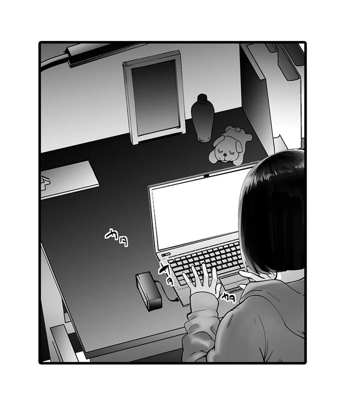 ページ 13 — 第13話