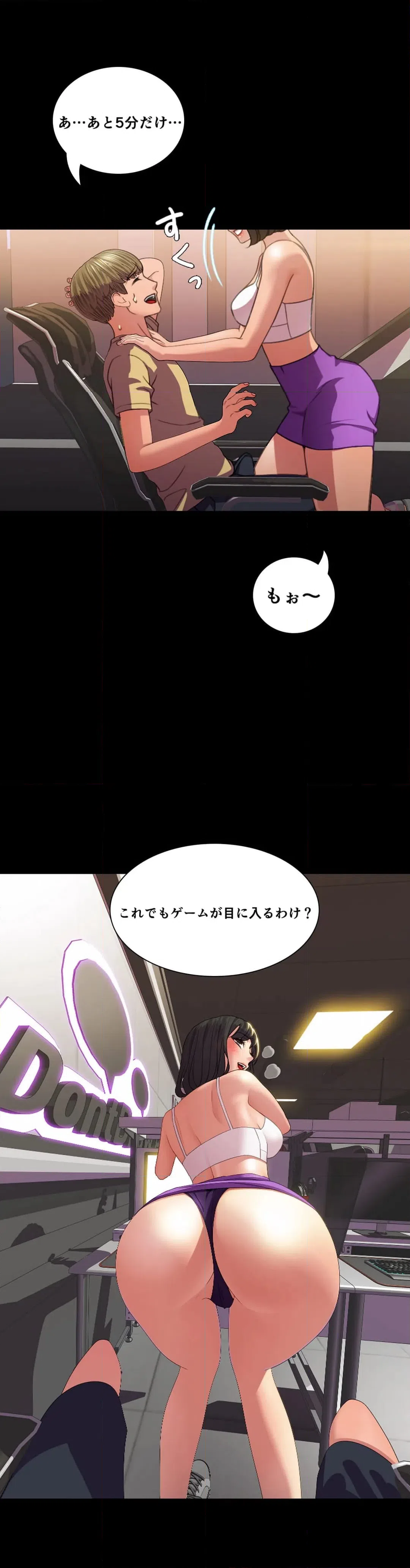 ページ 11 — 第18話
