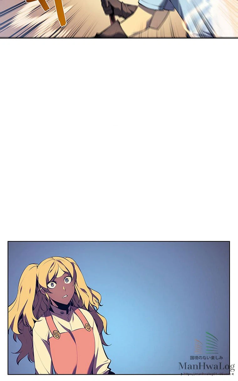 ページ 25 — 第157話