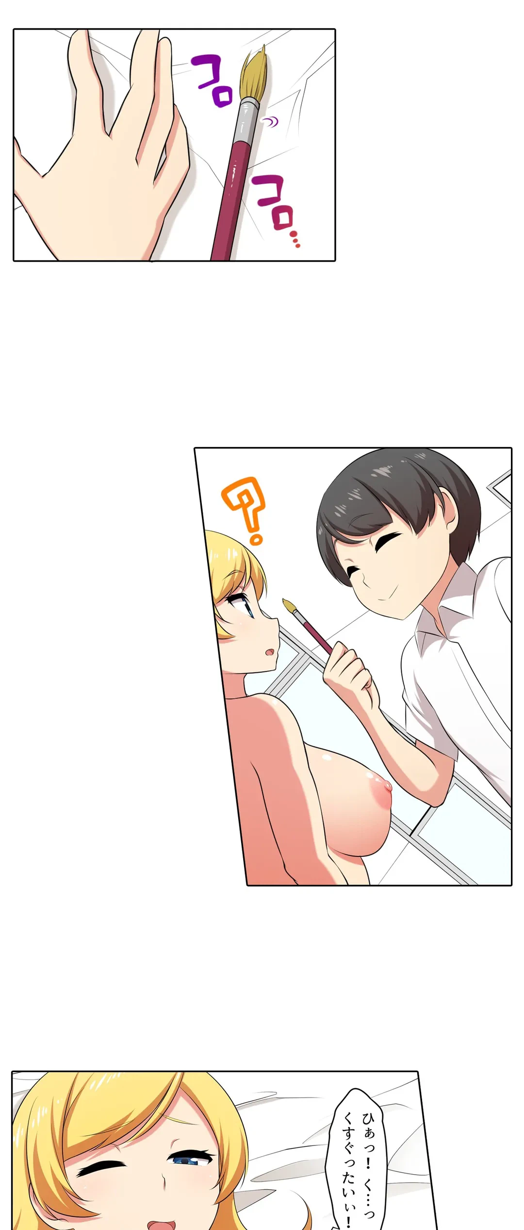 ページ 10 — 第41話