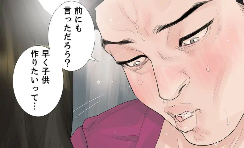 ページ 25 — 第16話